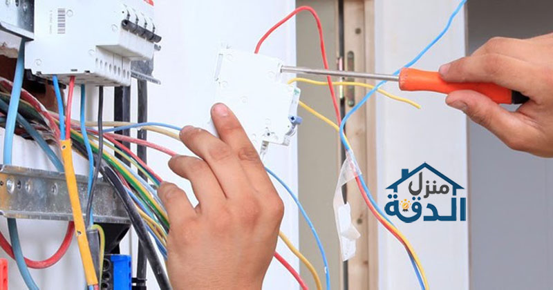كشف التماس الكهرباء بالرياض